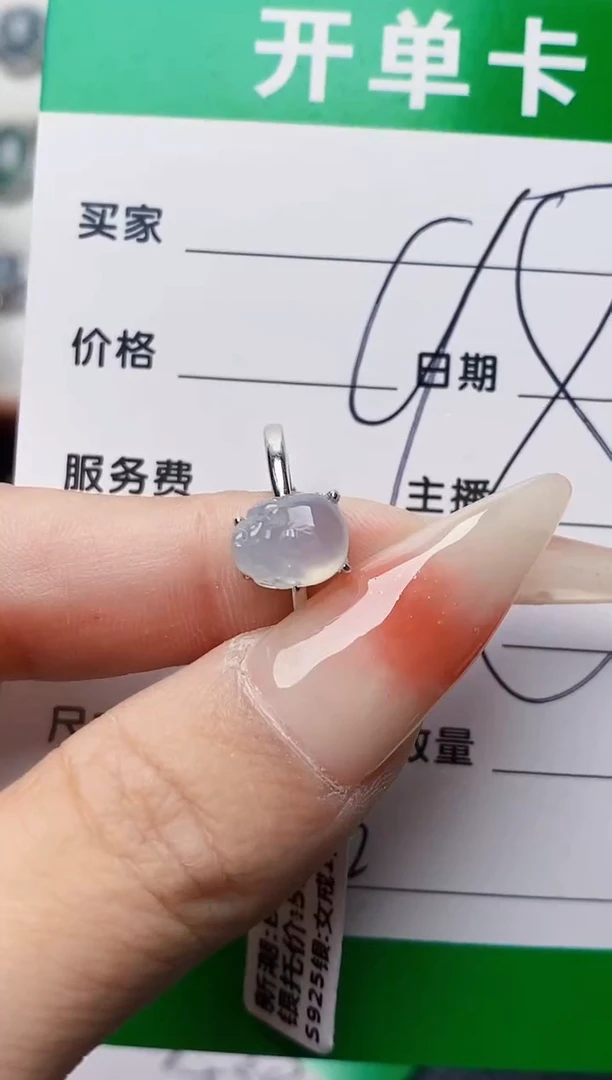 银S925镶嵌戒指翡翠2352