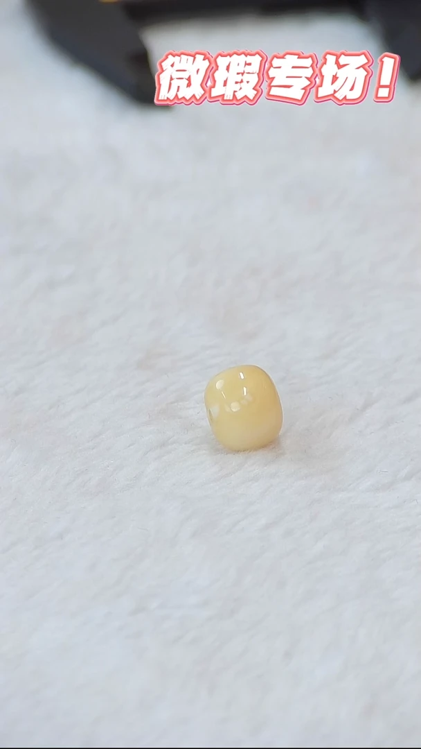 未镶嵌蜜蜡裸石俄料微瑕12.2MM