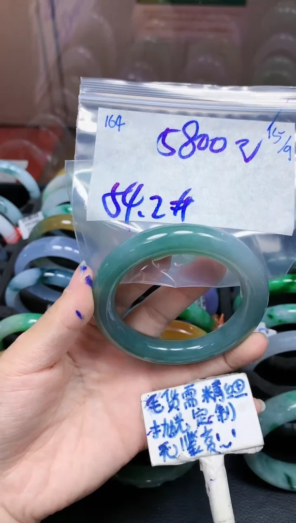 未镶嵌定制翡翠164毛货需精细抛光手镯拍一发一