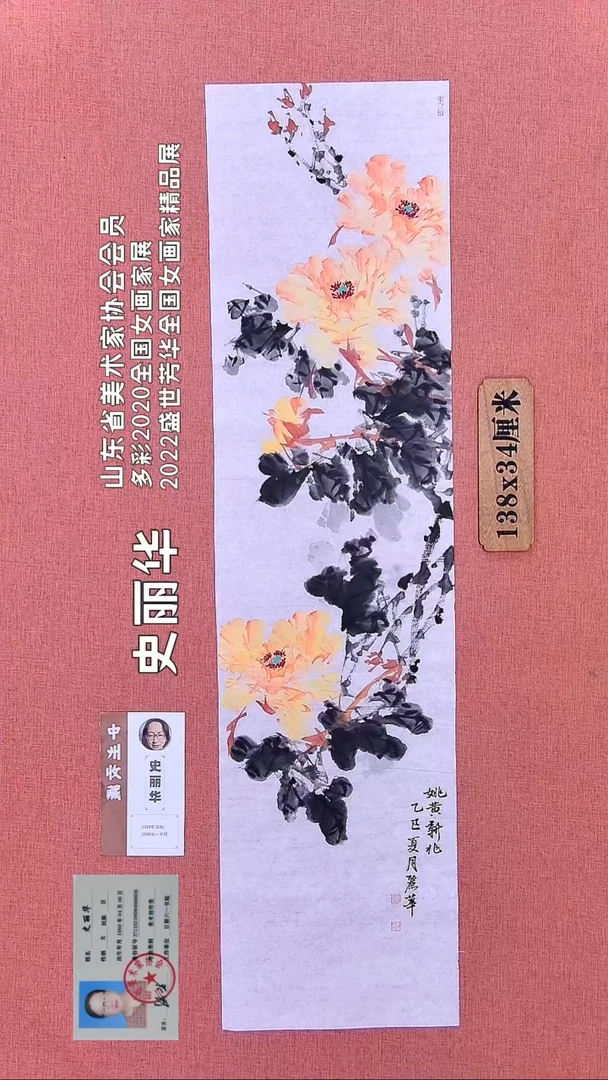水彩116    史老师绘画作品