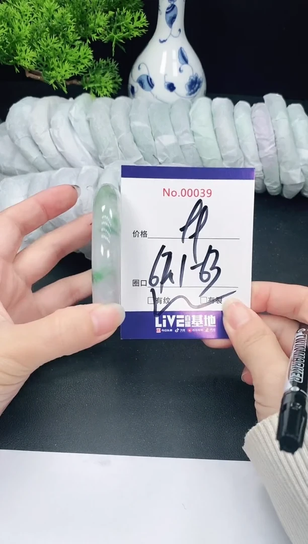 未镶嵌手镯翡翠39
