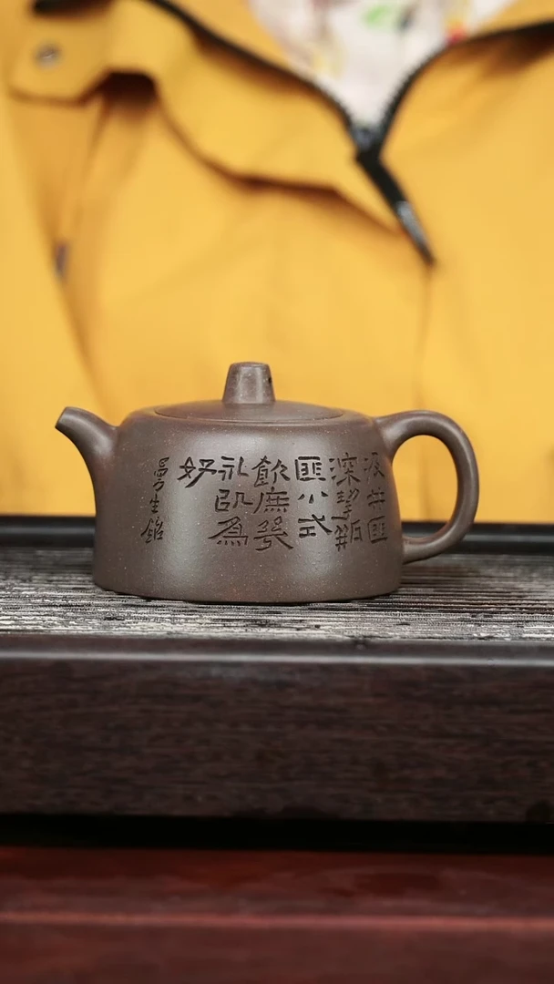 茶壶紫砂精品紫砂壶19.......240CC