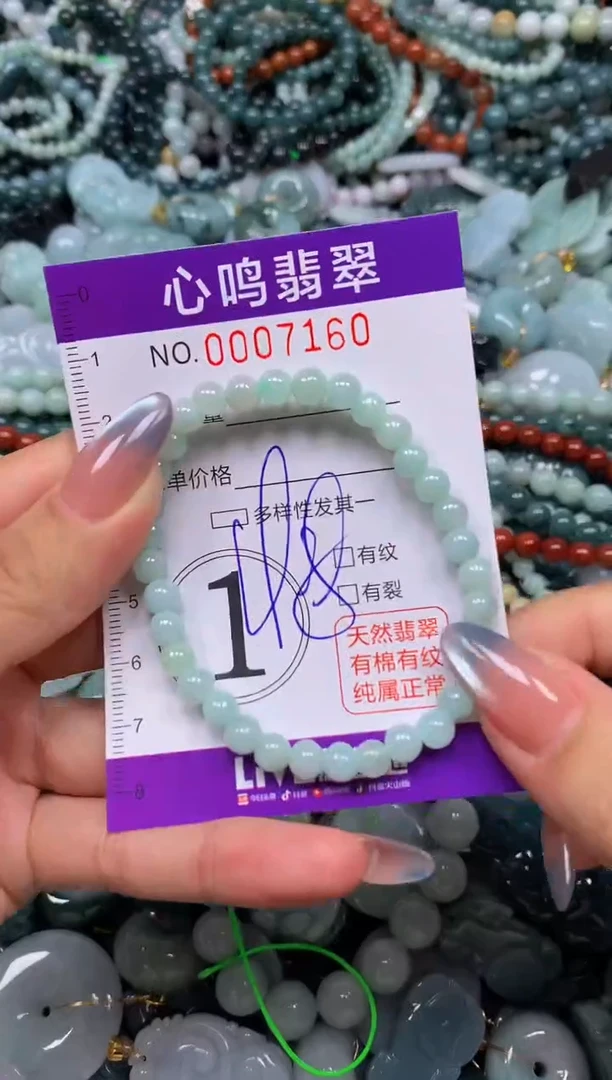 颈饰未镶嵌翡翠闪购007160