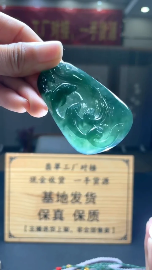 未镶嵌定制翡翠********338