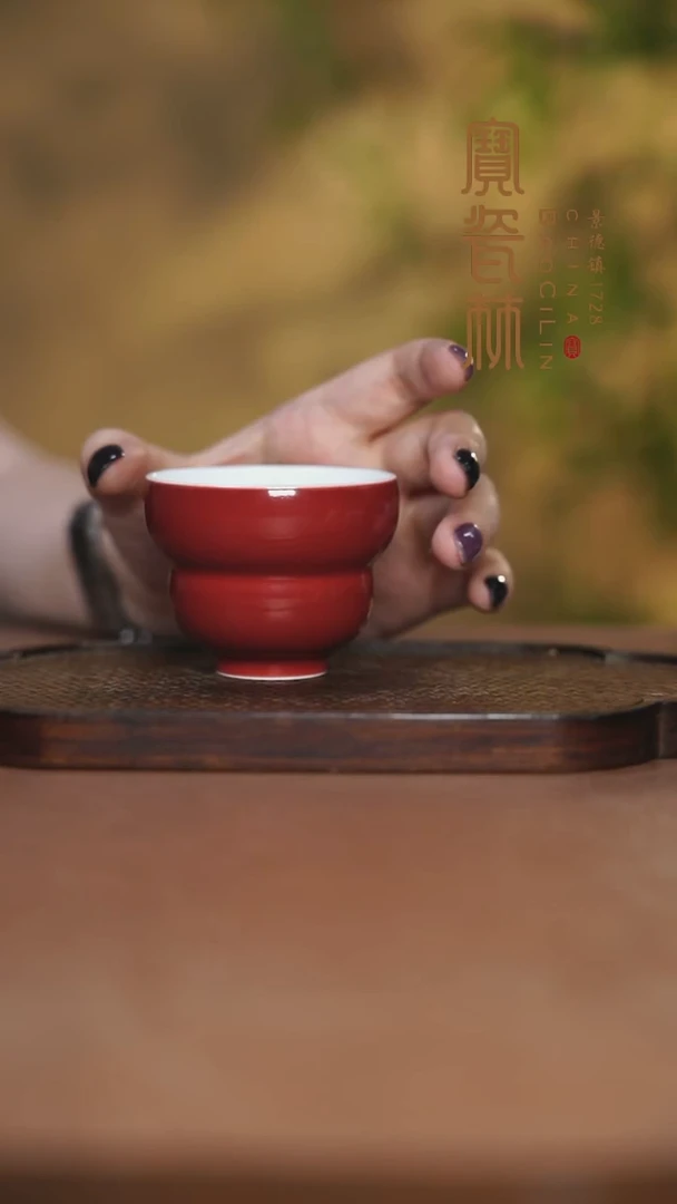 宝瓷林葫芦杯玫瑰红