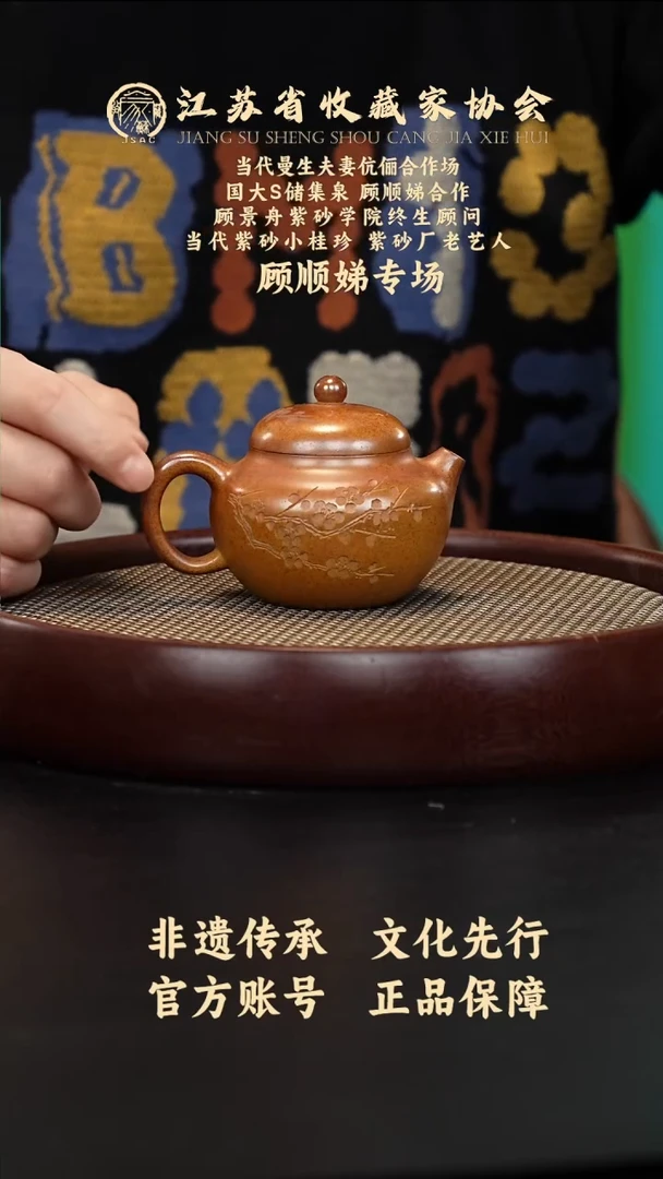 茶壶紫砂宜兴紫砂壶h02666