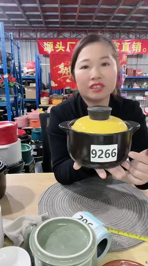 【闪购商品】9266瑕疵1.0黑锅黄盖釉不匀