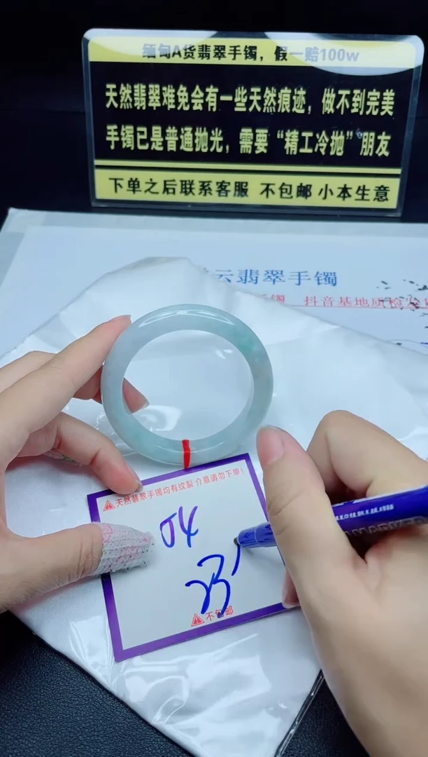 定制翡翠未镶嵌我