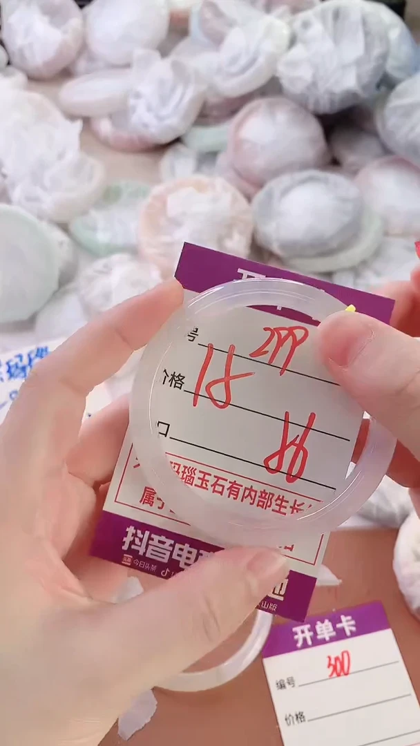 手镯玛瑙/玉髓未镶嵌299