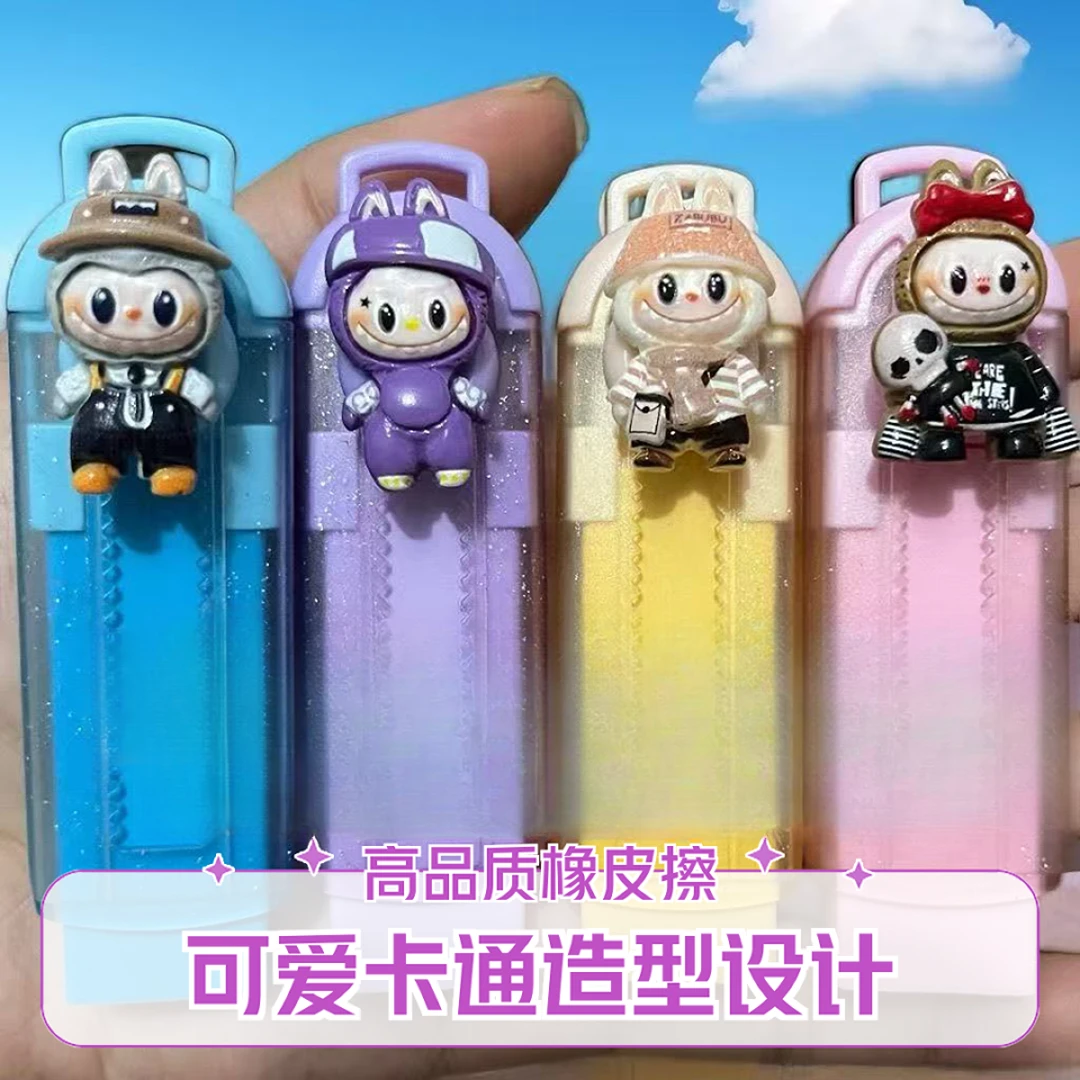 新款儿童推拉创意可爱卡通伸缩橡皮擦学生小学生干净幼儿园礼品