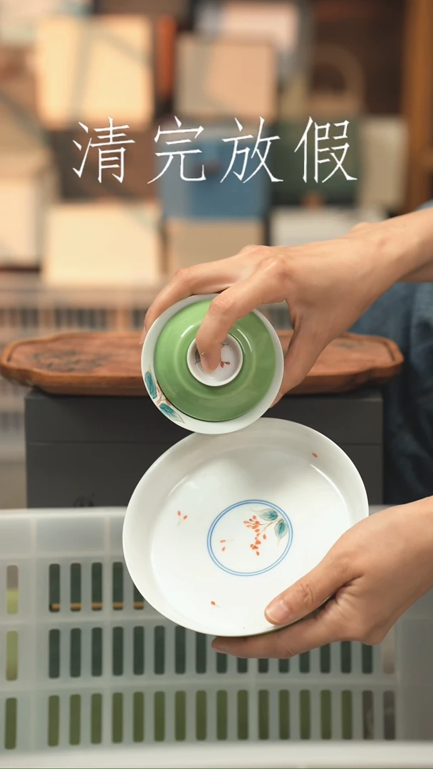 茶器茶器茶器茶器