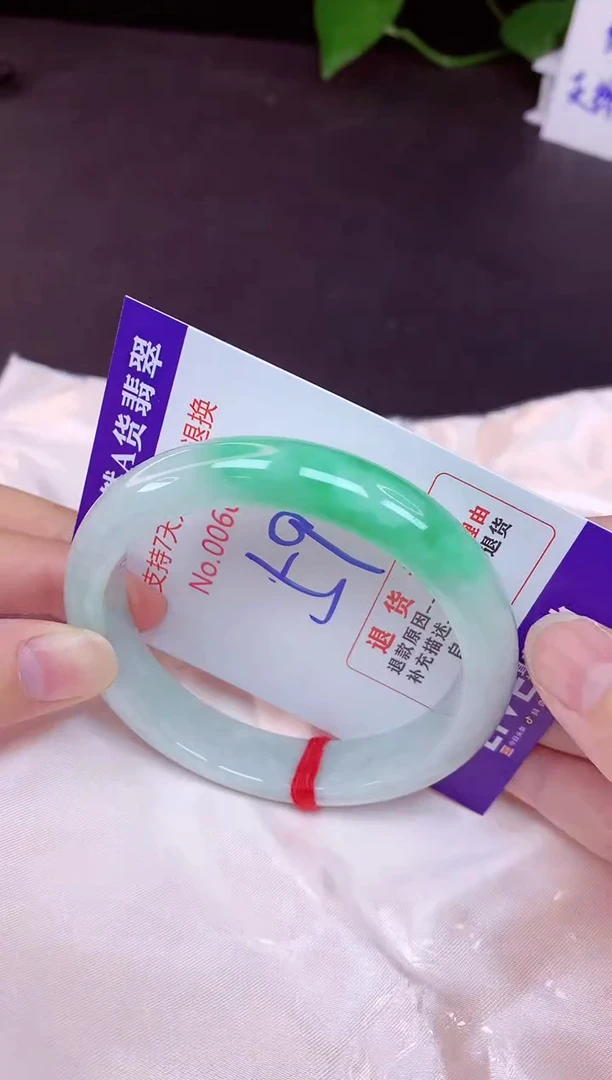 未镶嵌手镯翡翠59（7天无理由退换 ）