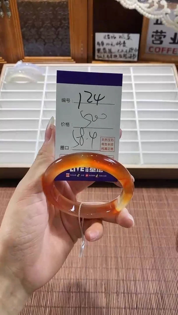 手镯玛瑙/玉髓未镶嵌124