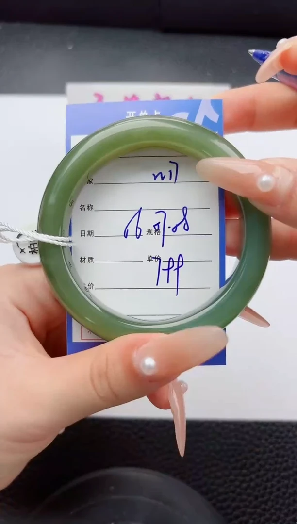 未镶嵌手镯和田玉17嗨购微色差T2