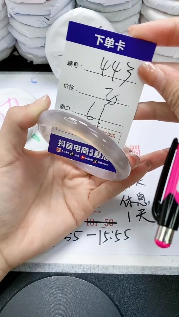 未镶嵌手镯玛瑙/玉髓443