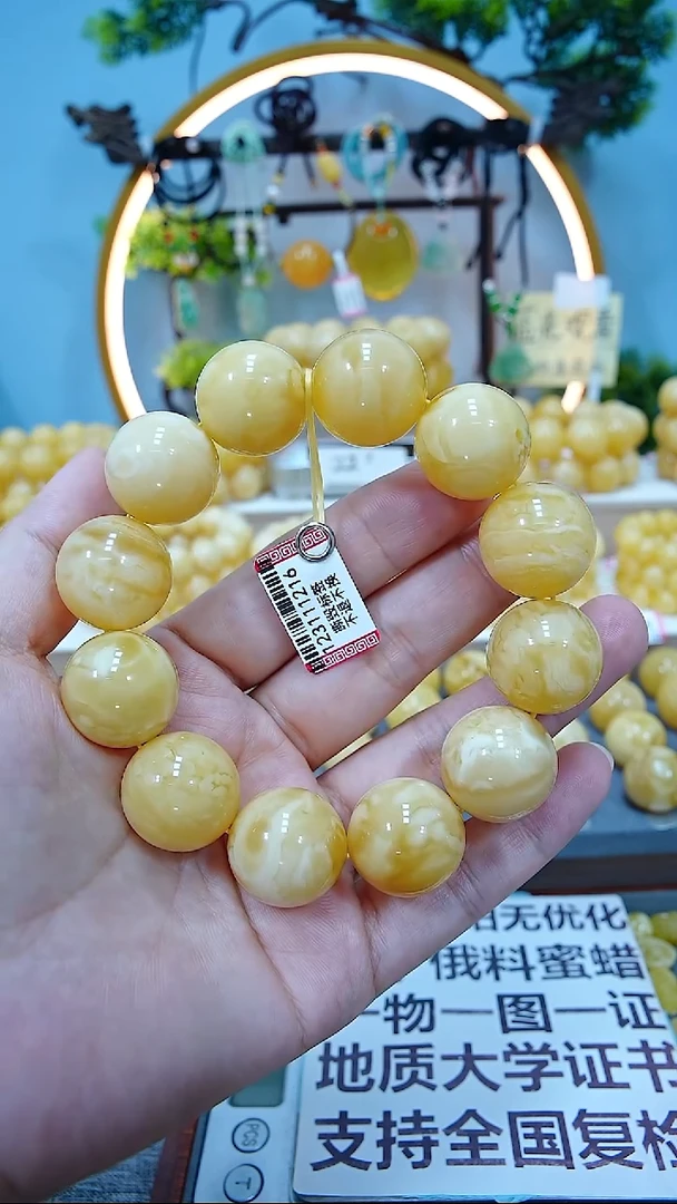 手串蜜蜡未镶嵌16+*