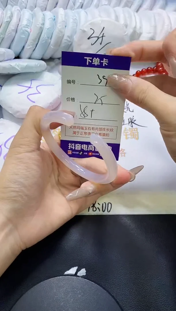 手镯玛瑙/玉髓未镶嵌39
