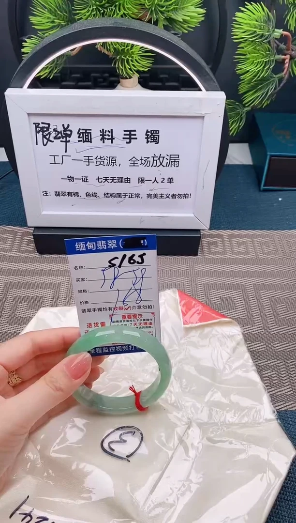 翡翠手镯未镶嵌手镯以实物为准微色差S165