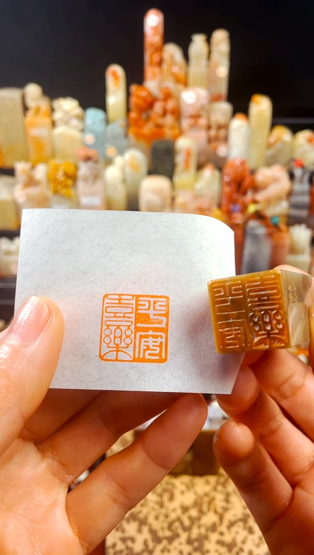 【闪购商品】巴林石印石手工篆刻《平安喜乐》