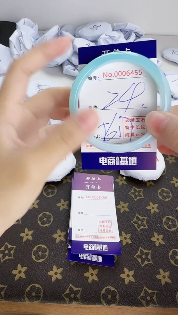 【闪购商品】玛瑙/玉髓手镯合金6455