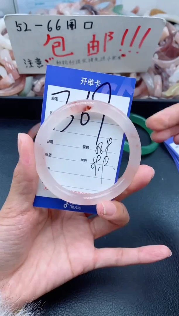 【闪购商品】石英质玉手镯未镶嵌369-58