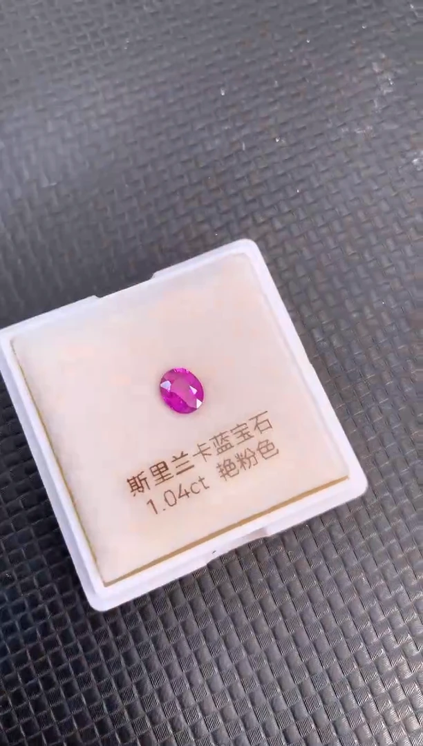 裸石蓝宝石天然紫色蓝宝石