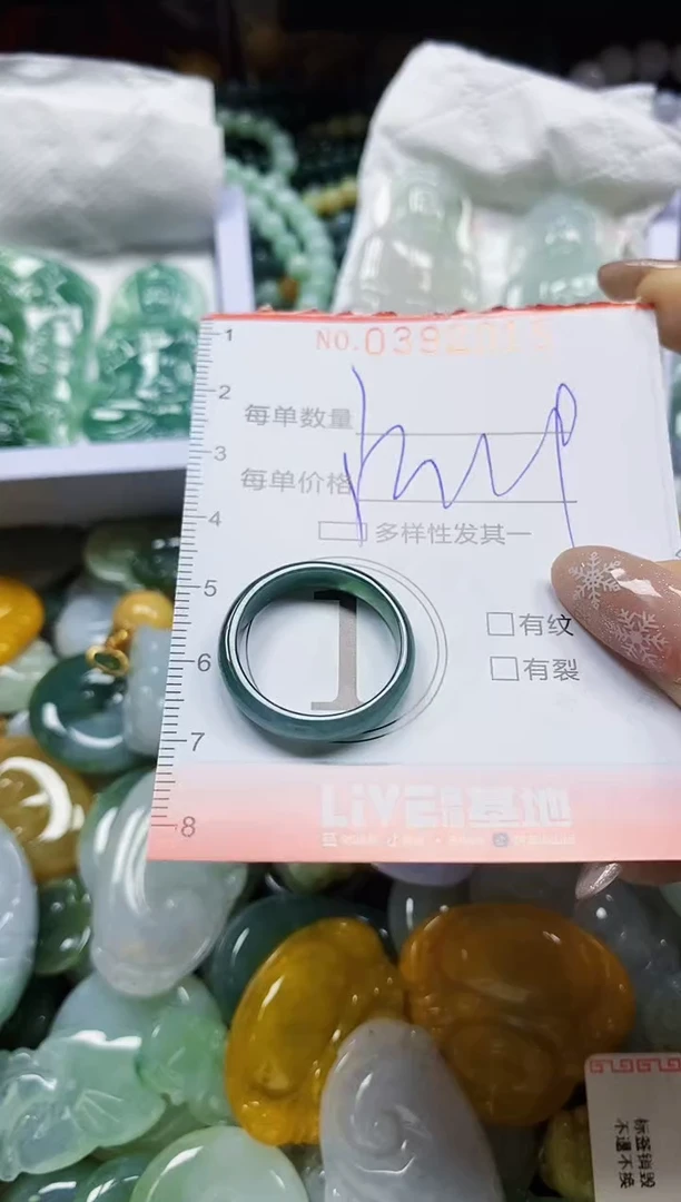 颈饰未镶嵌翡翠闪购0392015