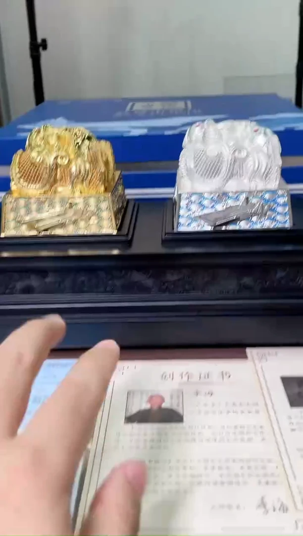 航母纪念 传世国玺