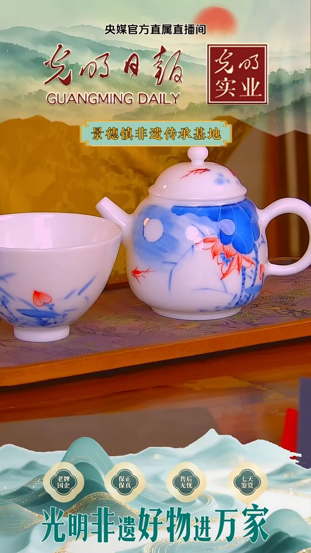 非遗陶瓷* * *流水14