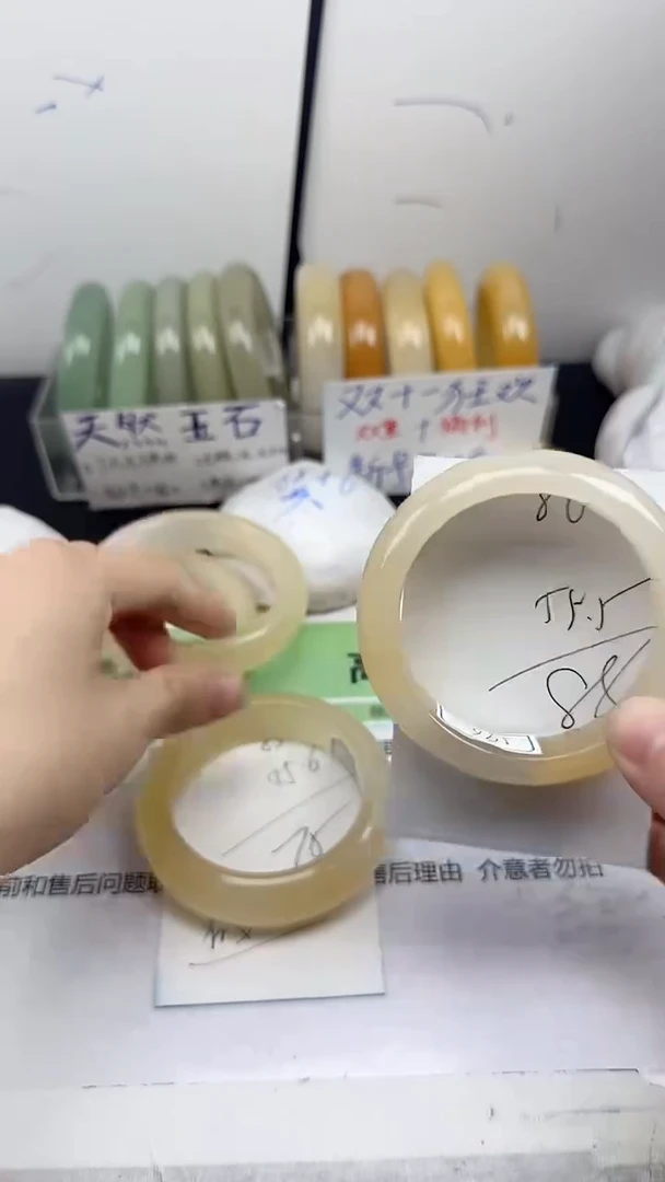 未镶嵌手镯石英质玉86/54-56