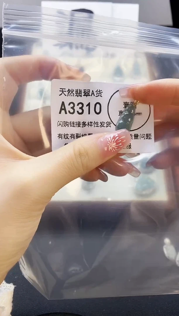 【闪购商品】翡翠颈饰未镶嵌天然翡翠A货8888