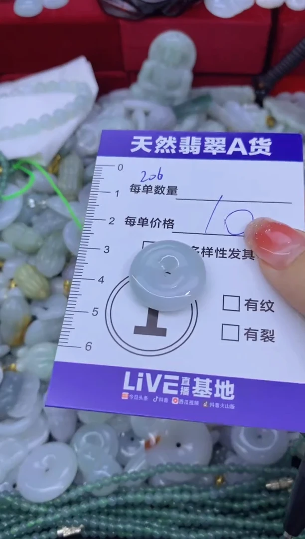 颈饰未镶嵌翡翠天然翡翠A货批量多样性发一件