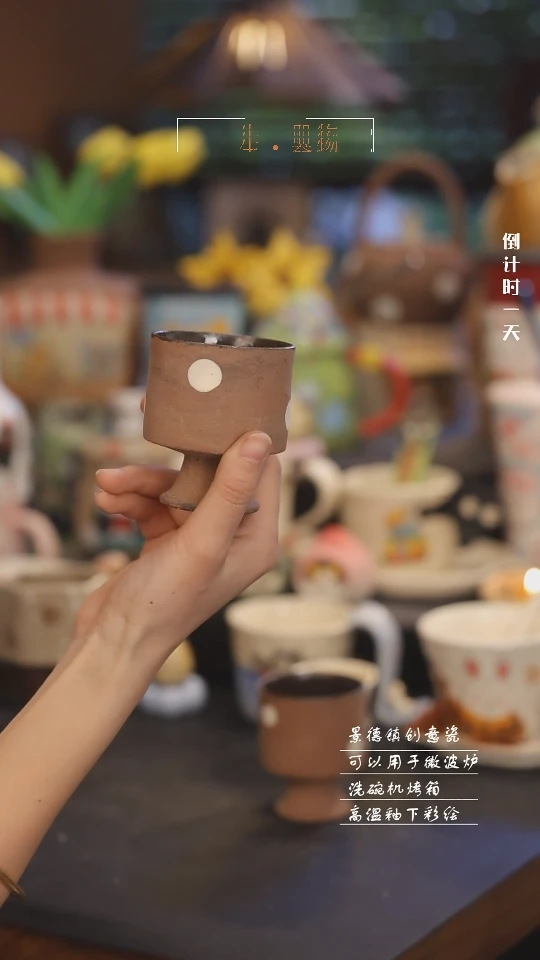 【闪购商品】景德镇可爱设计师款陶瓷