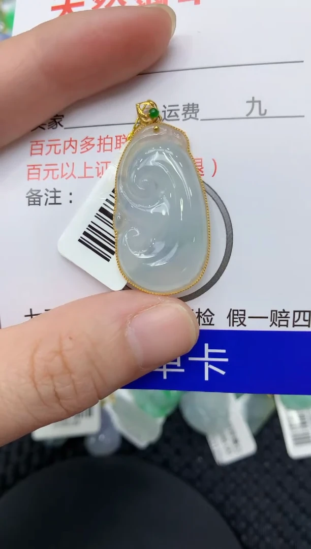 【闪购商品】翡翠颈饰18K金镶嵌11111111