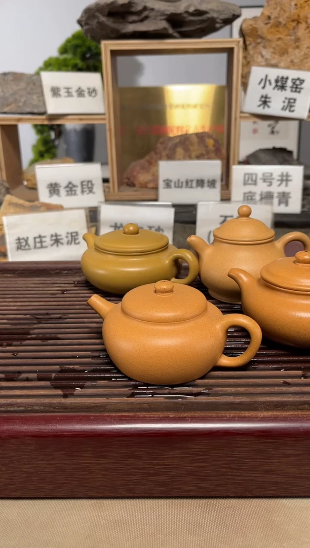 茶壶紫砂黄金段大彬诗意