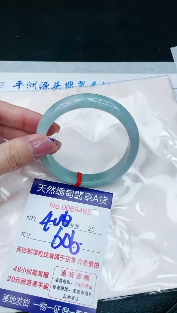 【闪购商品】翡翠手镯未镶嵌11111111111