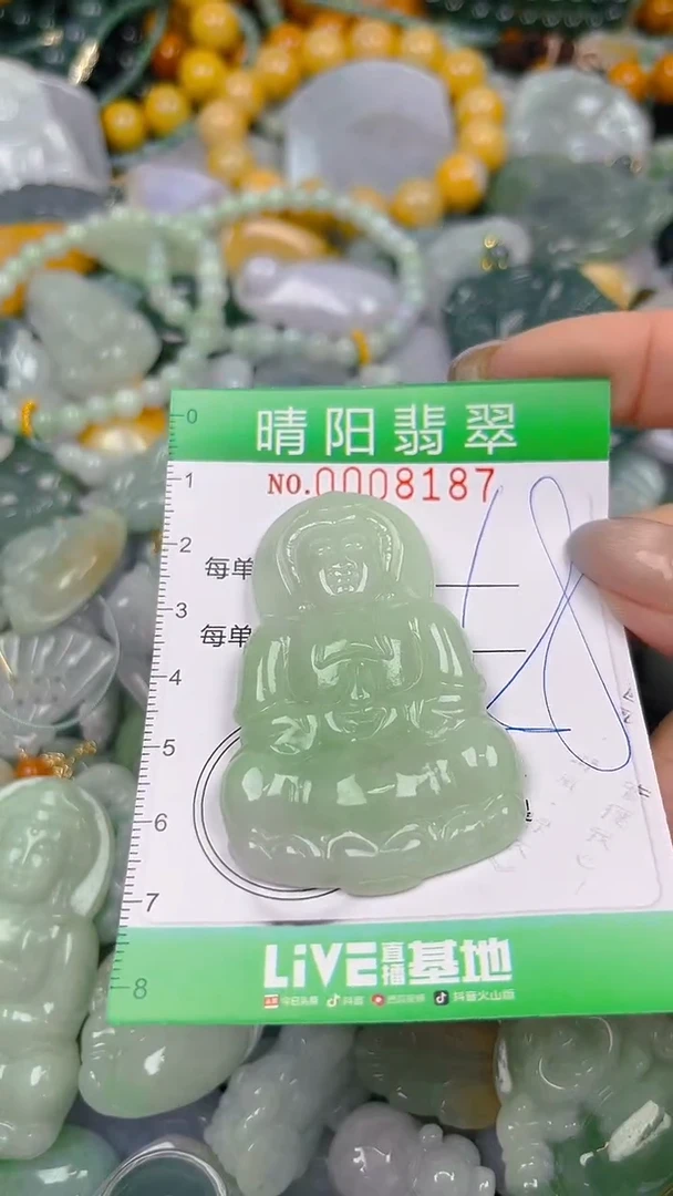 翡翠未镶嵌颈饰闪购0008187