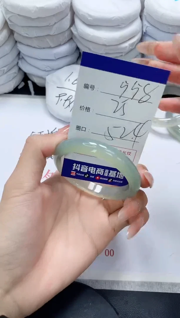 未镶嵌手镯玛瑙/玉髓558