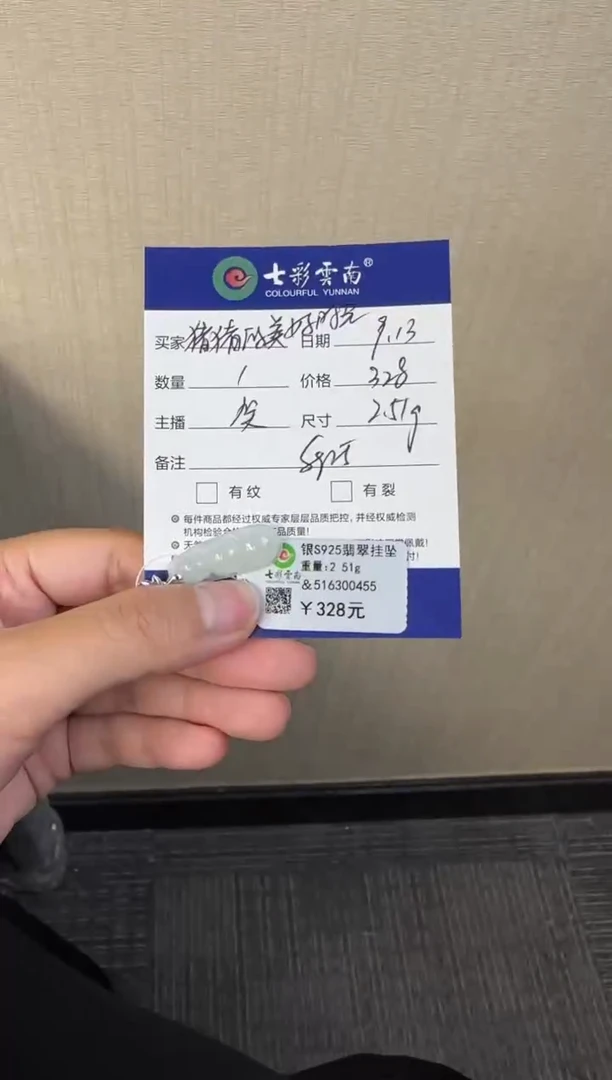 吊坠(不含链)银S925镶嵌翡翠猪****光白色