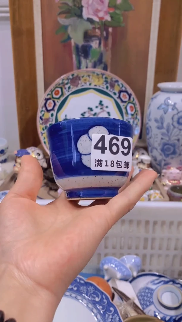 多*中古回流瓷器茶具默认微瑕谨慎参拍