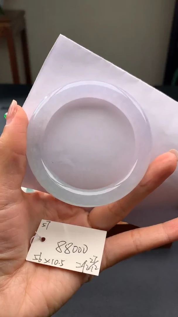 未镶嵌手镯翡翠翡翠手镯 下单联系小耳机#57 圈口56