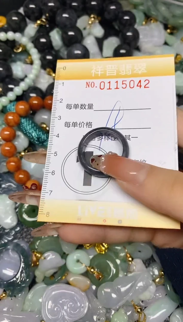 【闪购商品】翡翠颈饰未镶嵌闪购0115042