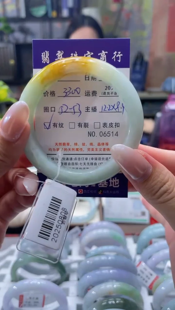 未镶嵌手镯翡翠6514****