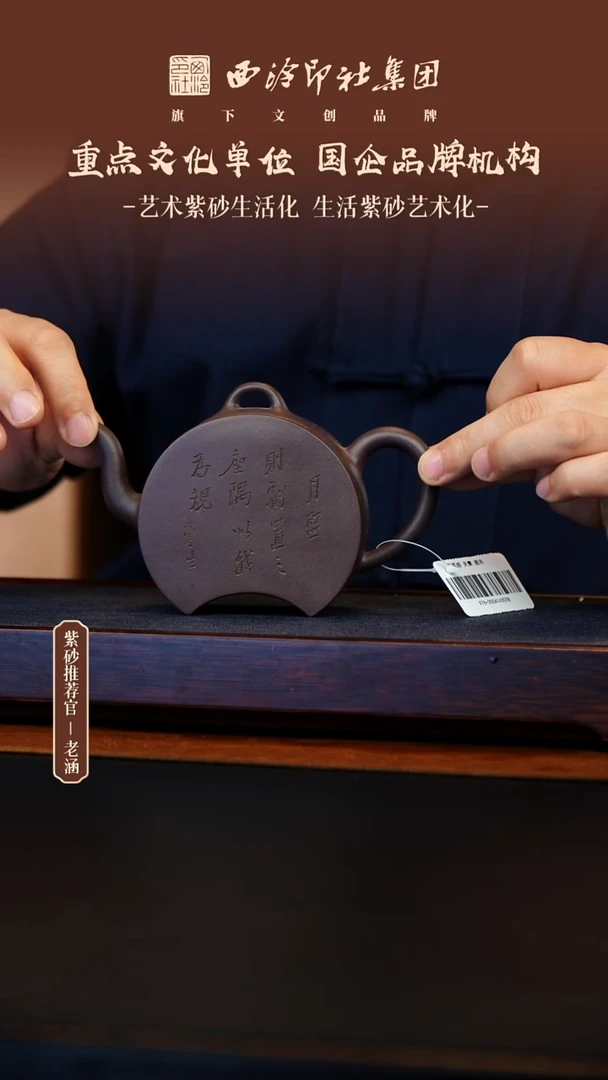 茶壶紫砂原矿紫砂38