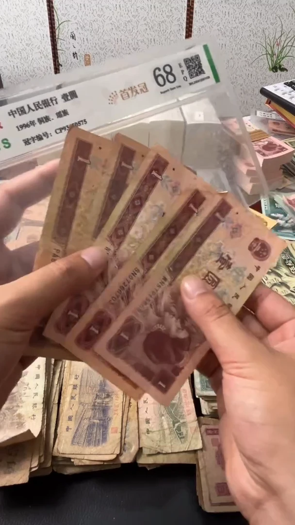 退市旧票随机发961五张