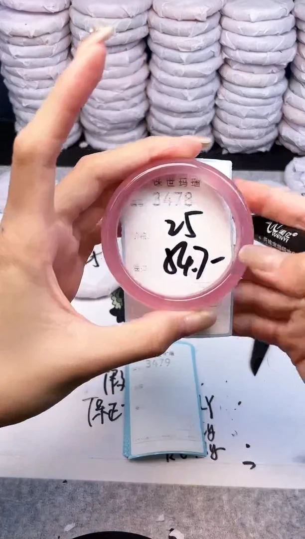 手镯玛瑙/玉髓未镶嵌3478