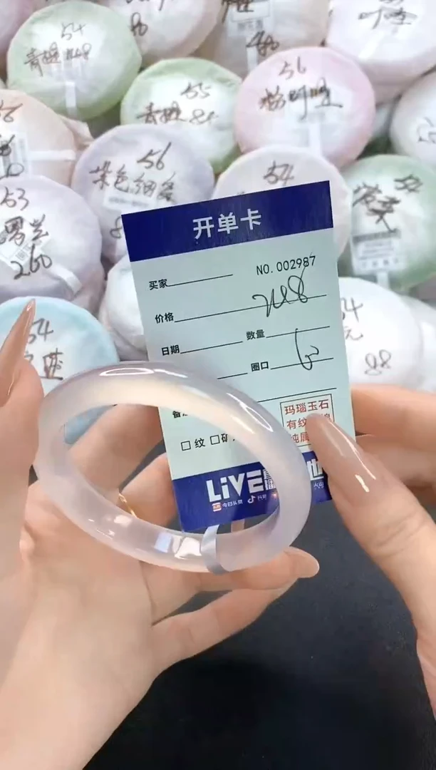 手镯玛瑙/玉髓未镶嵌2987圈口60
