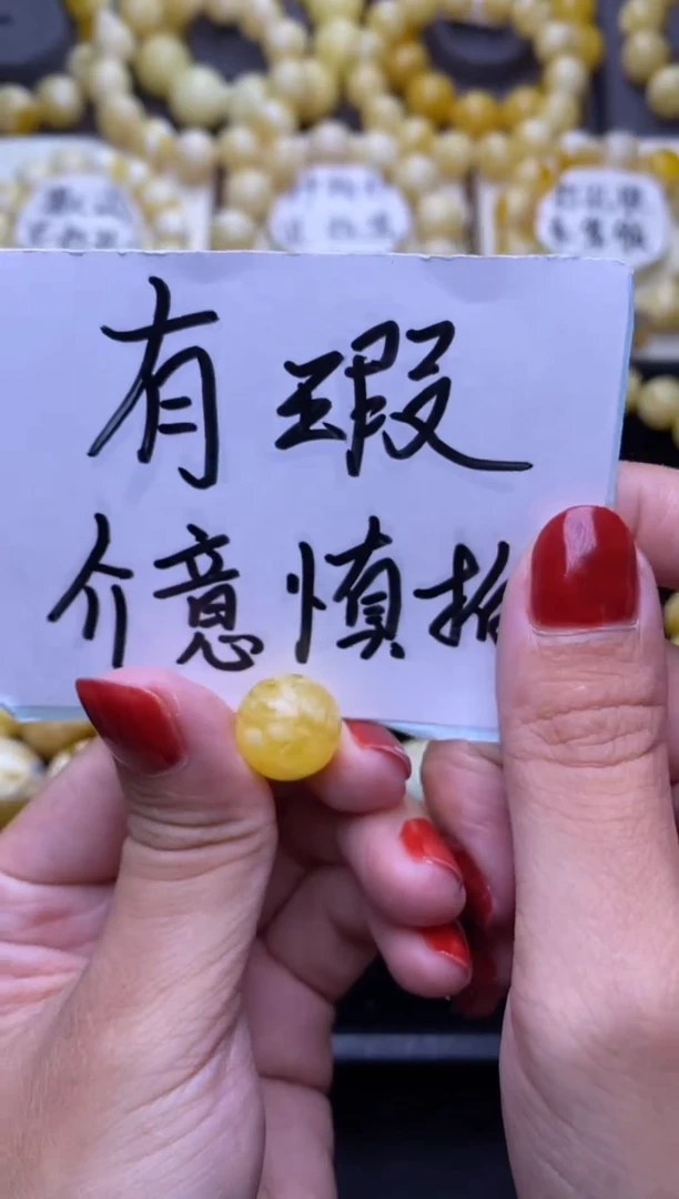 未镶嵌琥珀裸石大小姐珠宝