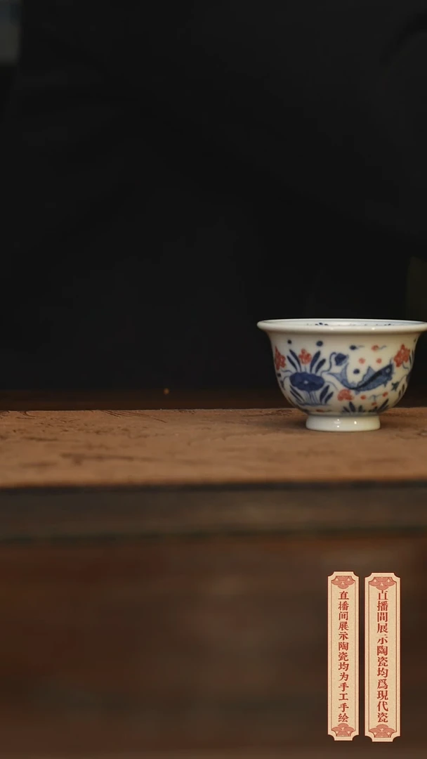 瓷片柴窑青花破价福利