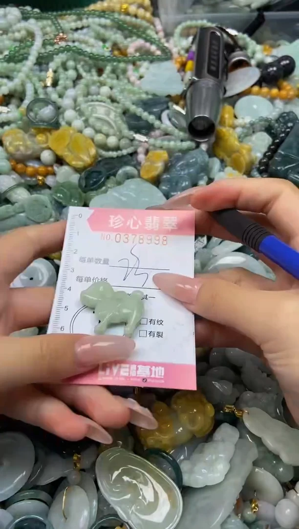 颈饰未镶嵌翡翠闪购0378998